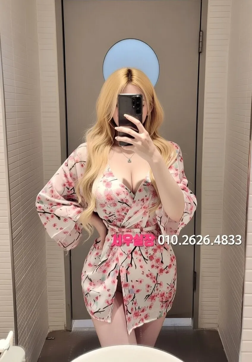 아산 기모노룸 프리미엄 라인업 21번 프로필