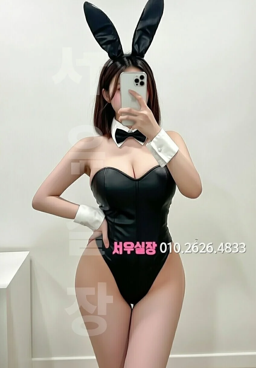 아산 베트남노래방 프리미엄 라인업 30번 프로필