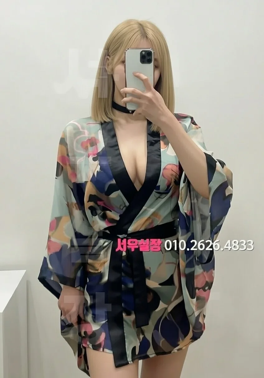 아산 쩜오 프리미엄 라인업 24번 프로필