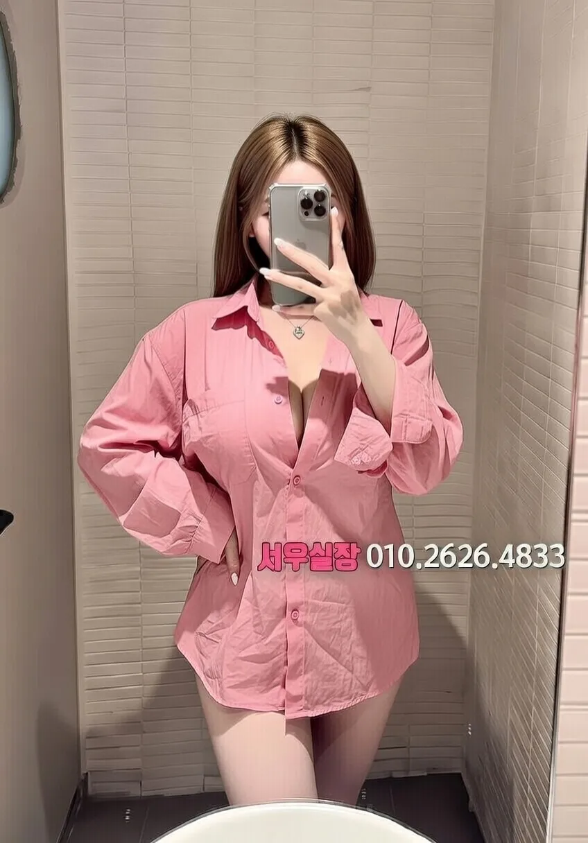 아산 쩜오 프리미엄 라인업 3번 프로필