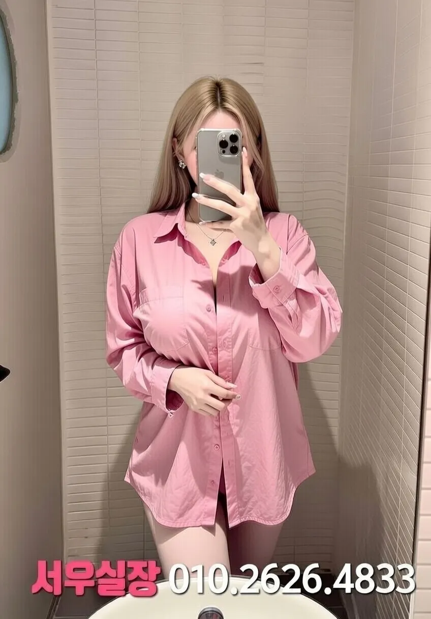 아산 베트남노래방 추천 및 검증된 최상급 프리미엄 업소 스크린샷