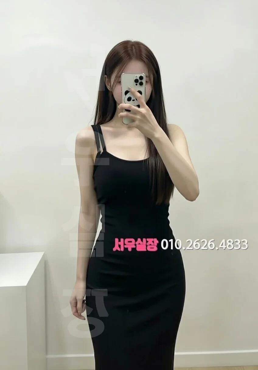 아산 쩜오 프리미엄 라인업 16번 프로필