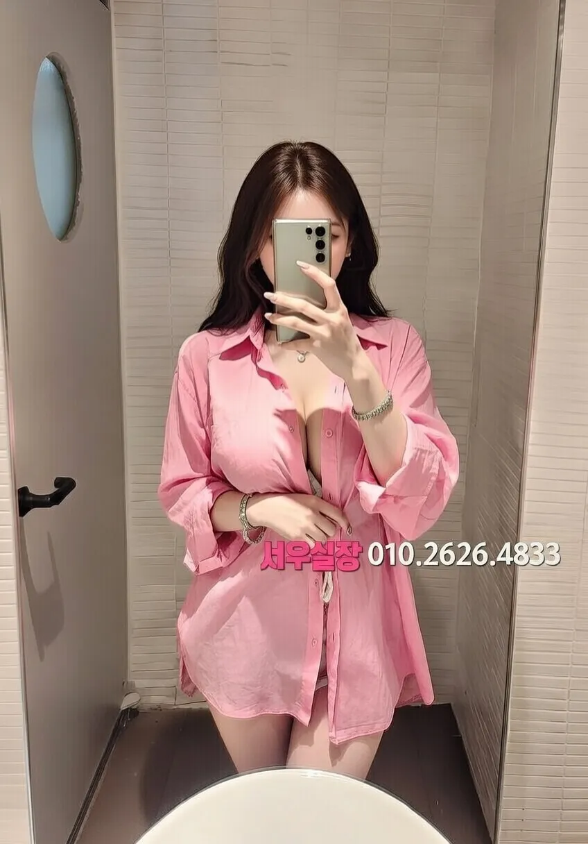 아산 하이퍼블릭 추천 및 검증된 최상급 프리미엄 업소 스크린샷