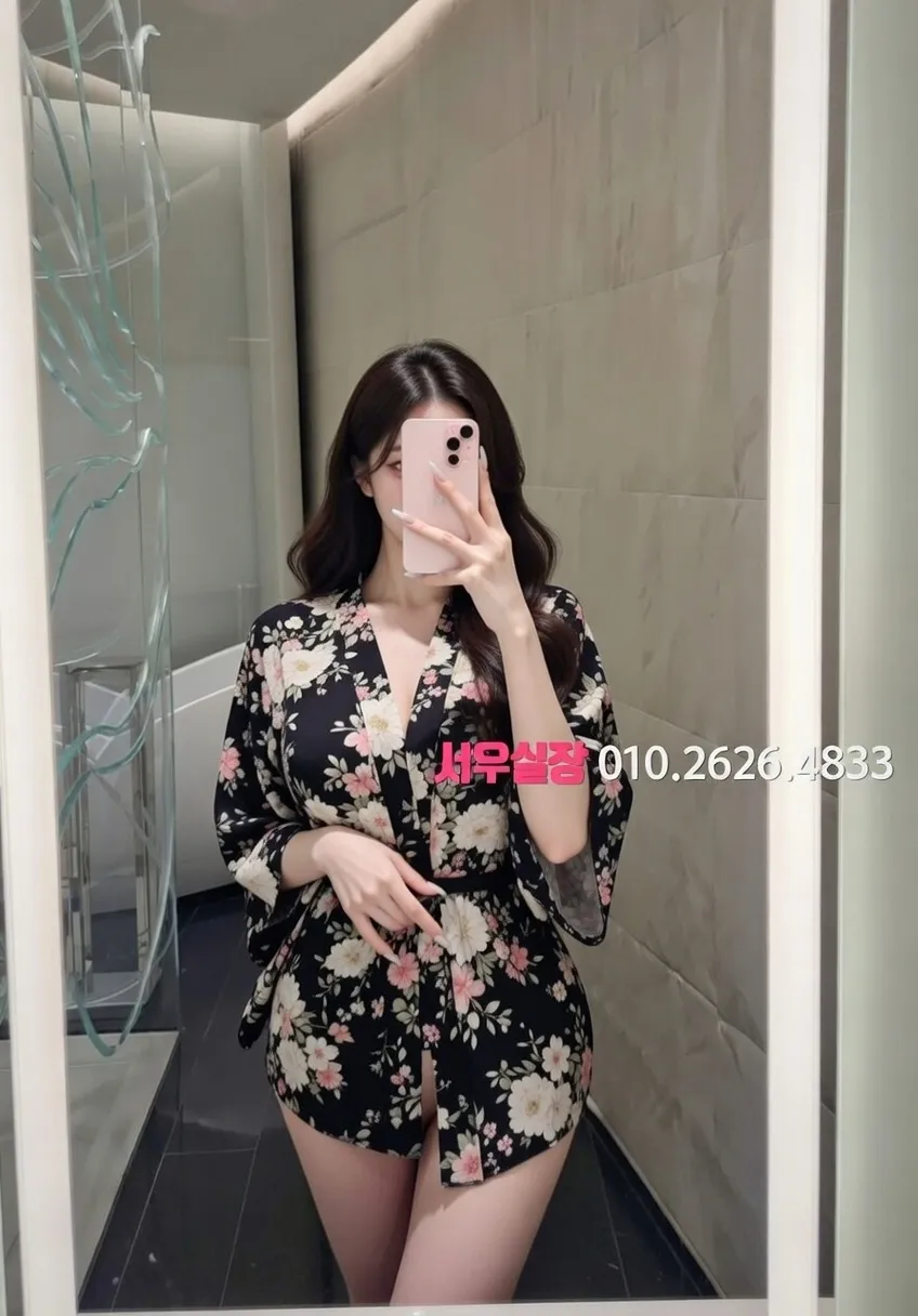 아산 정빠 프리미엄 라인업 27번 프로필