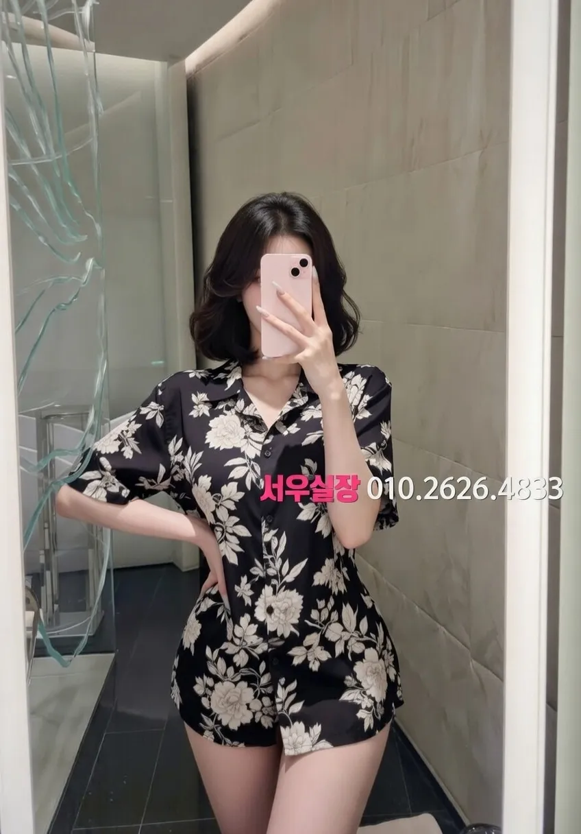 아산 정빠 프리미엄 라인업 31번 프로필