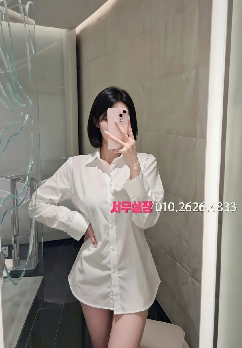 아산 정빠 프리미엄 라인업 1번 프로필