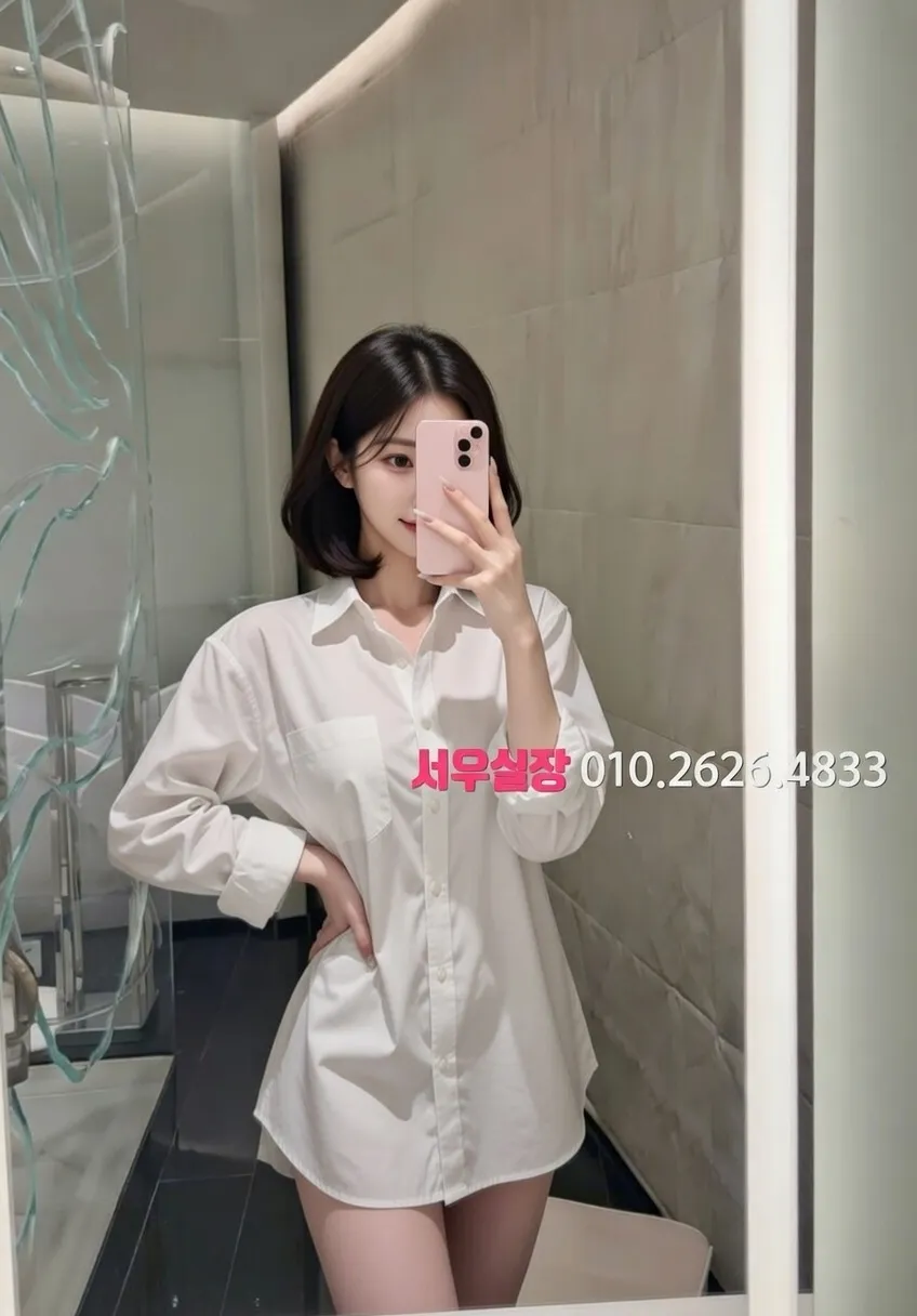 아산 텐프로 프리미엄 라인업 33번 프로필