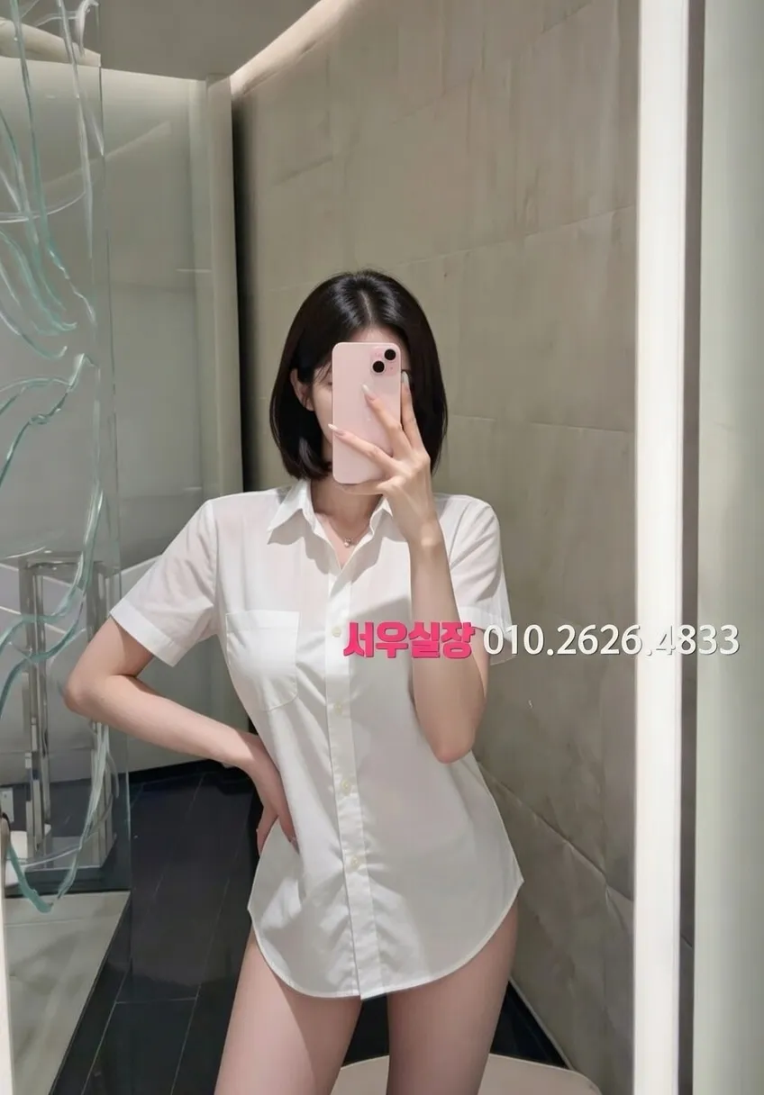 아산 셔츠룸 추천 및 검증된 최상급 프리미엄 업소 스크린샷