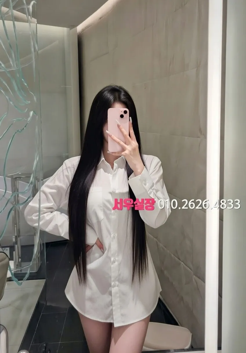 아산 쩜오 프리미엄 라인업 20번 프로필