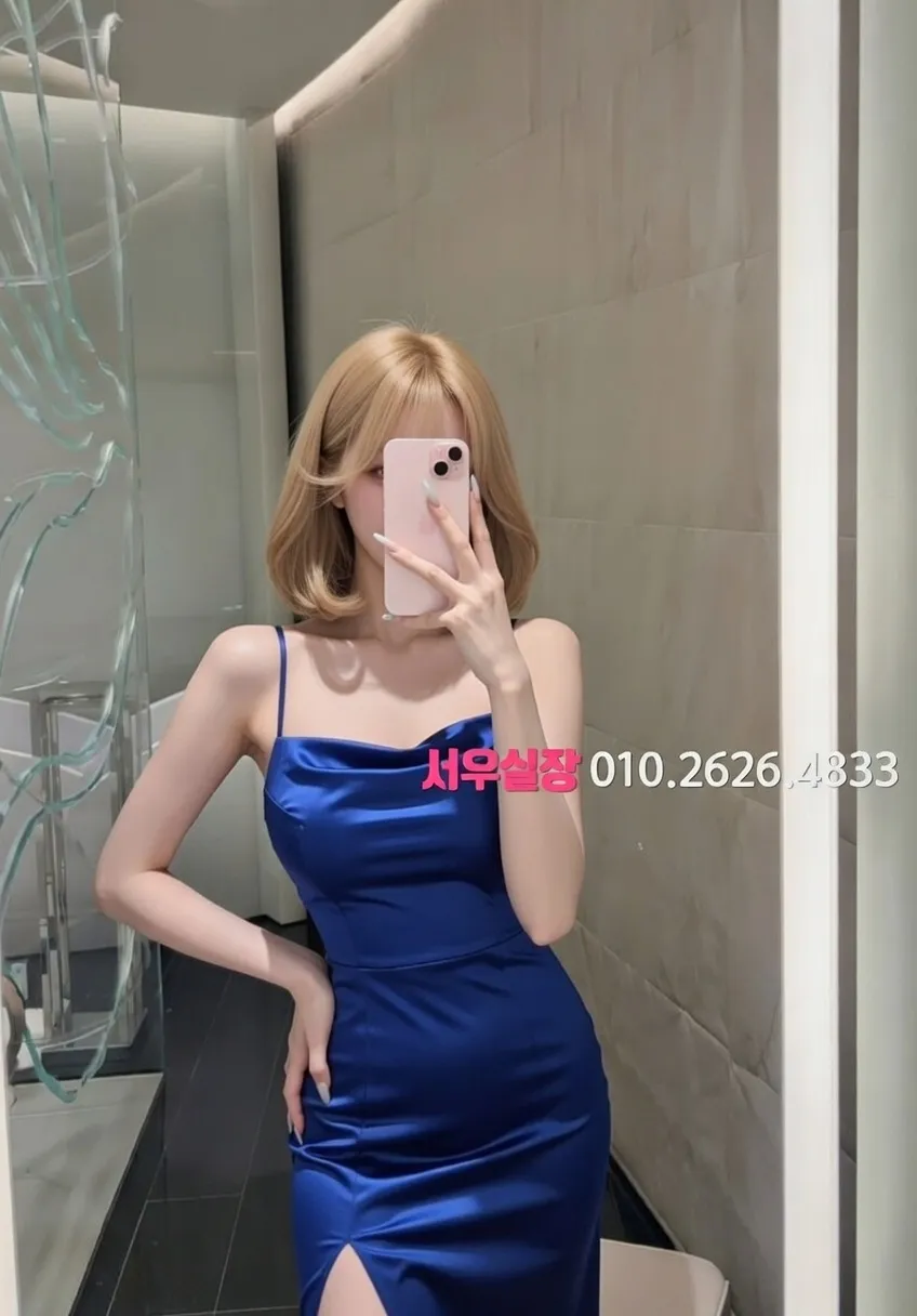 아산 하이쩜오 프리미엄 라인업 31번 프로필