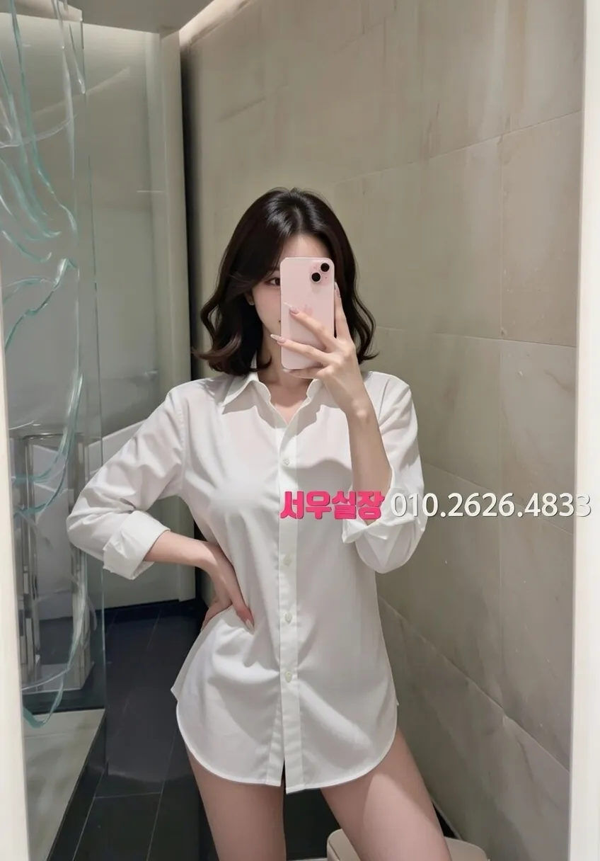 아산 쩜오 프리미엄 라인업 18번 프로필