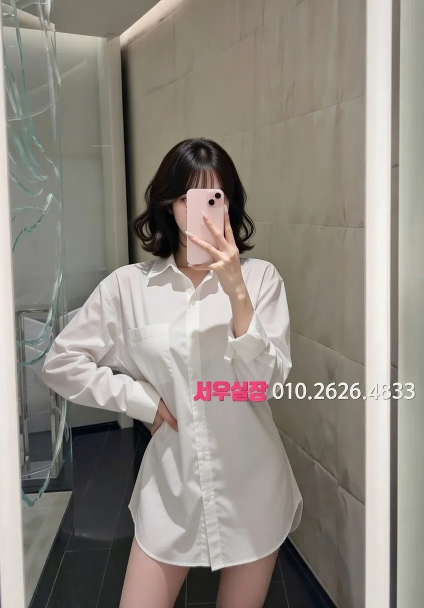 아산 하이쩜오 프리미엄 라인업 1번 프로필