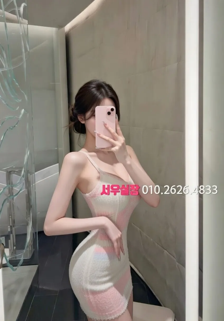 아산 호빠 추천 및 검증된 최상급 프리미엄 업소 스크린샷