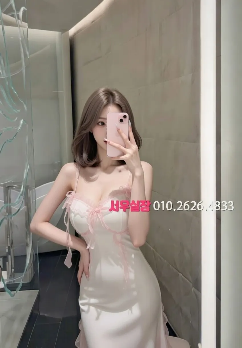 아산 정빠 프리미엄 라인업 19번 프로필