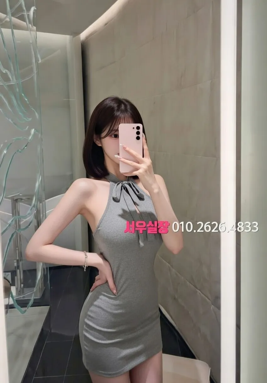 아산 미러룸 프리미엄 라인업 29번 프로필